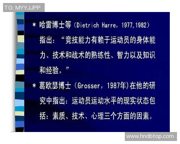 西安网球队中路突破的战术解析与训练方法探讨
